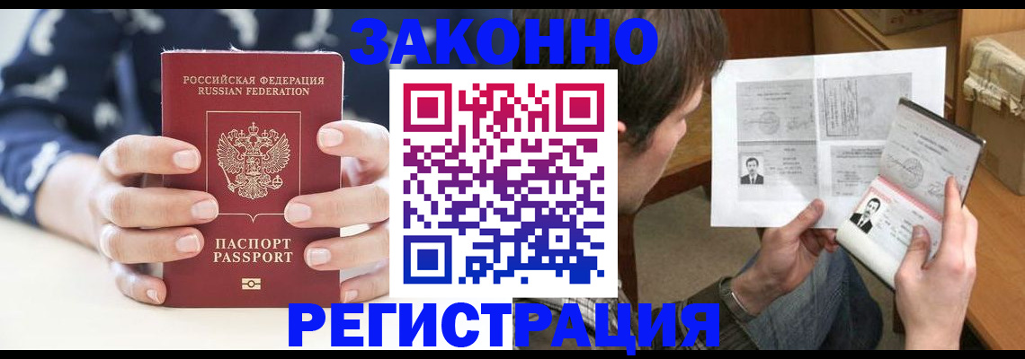 регистрация для дет. сада в Далматово